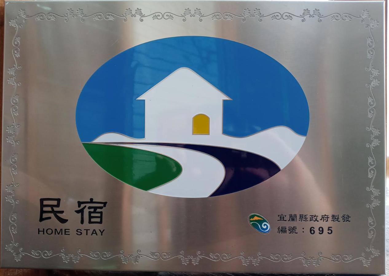 Yilan Pine Villa Homestay Luodong Exteriér fotografie